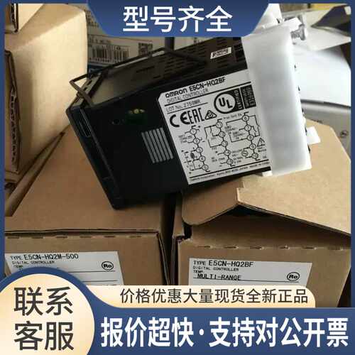 温控器E5CSV-R1T-F议价