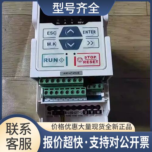 NEE正弦变频器A90-4T4R2B 三相380V 1.5KW多功能矢量型变频器议价