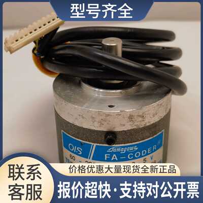 FA-CODER TS5012N 1 6-2000 C/T-L3-5V 编码器议价