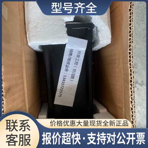 伺服电机QSK061C-0300-NN-M5-UG0-NNNN议价