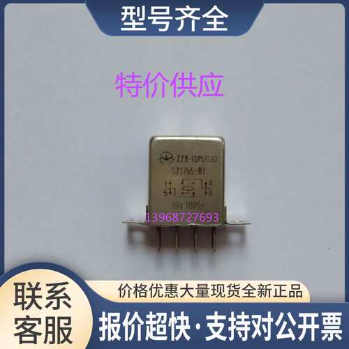 促销 JZX-10M/032 SJ1755-81 18V 1000欧 正品军工级议价