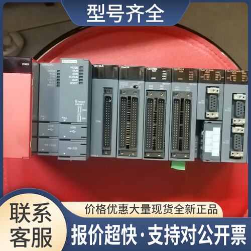 Q系列模块 Q172LX/QH42P/Q64P/Q38B/Q06HCPU包好议价