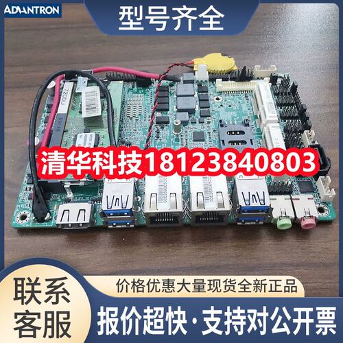 K-U67TK V1.3工控主板 工作站板 控制板工业设备主板 议价议价