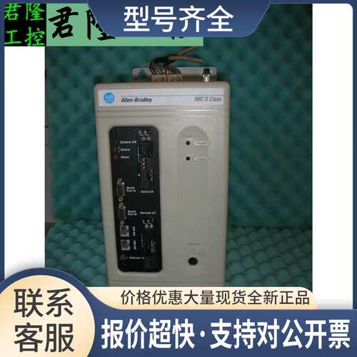 = 4100-232-RL 4100232RL 2 AXIS CONTROLLER W/ REMOTE I/O议价