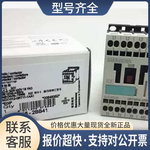接触器 3RT1016-2BB41 24VDC议价