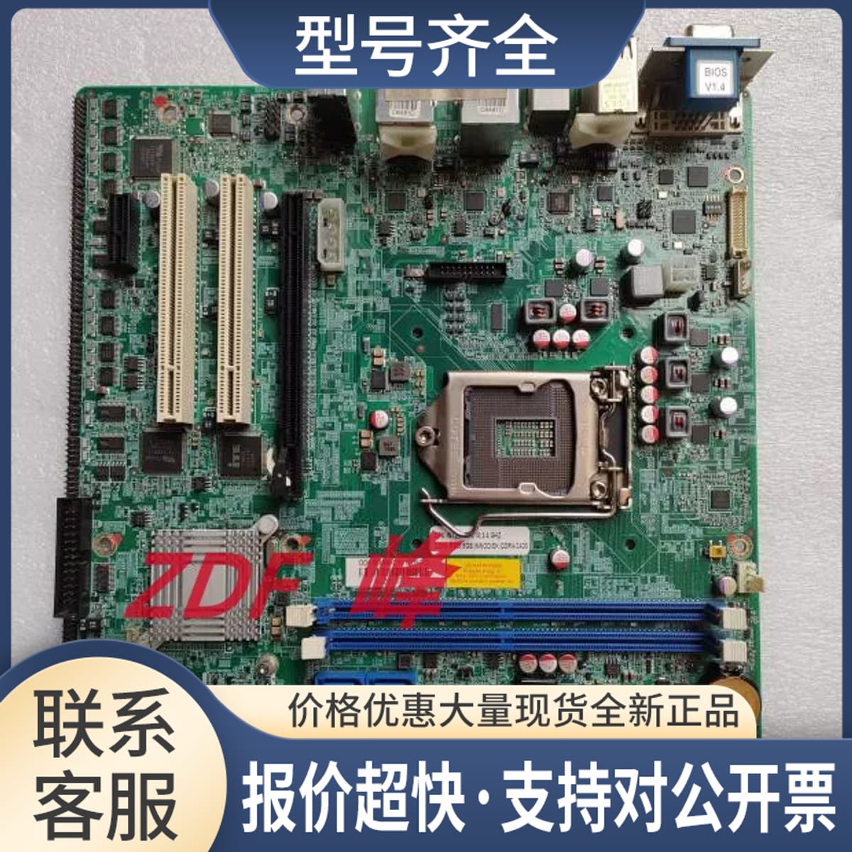 IEI威强 IMB-H110 REV:1. 0 1151针电脑工控机主板双网口DDR4议价