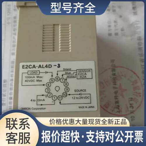 光电放大器E2CA-AL4C E5L-A3 E5L-AX3 E5A-B1-50 E3C-WE4 E5LD-6