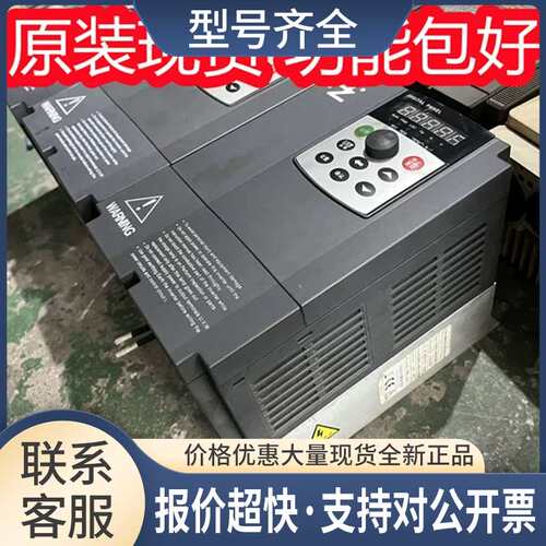 红旗泰变频器 RF300A-7R5G/011P-4 380V 7.5kw实物包好用议价