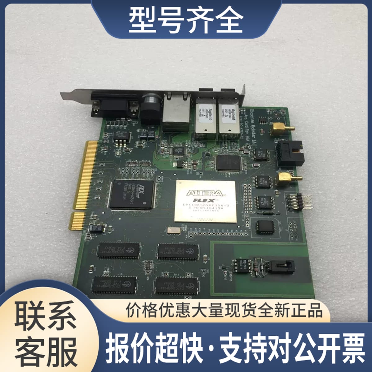 PC-4702-12 EA-4702-12 PCB13094V0 Biosense Webster控制器板卡