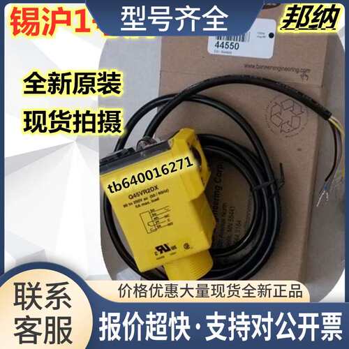 Q45VR2DX Q45VR2LV Q45VR3LV Q45VR3R议价