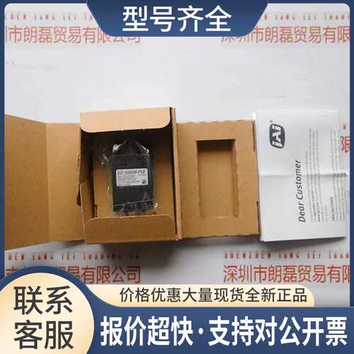 工业相机 JAI GO-5000M-PGE议价
