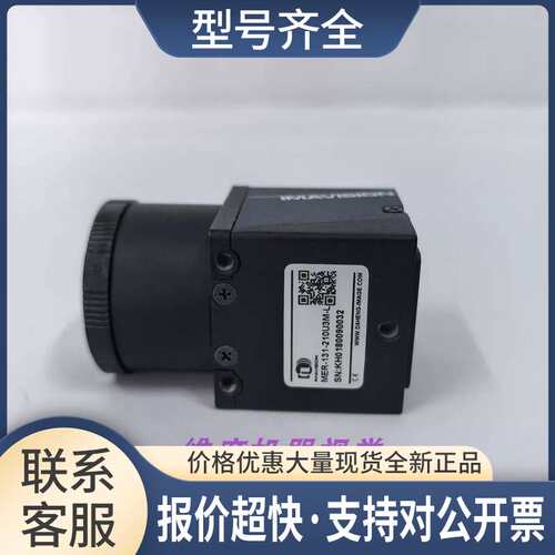 MER-131-210U3M-L 工业相机 实物图议价