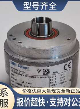 ITD22H00 02048 M NI S21SG8 F 14 IP54 021 11062930编码器议价