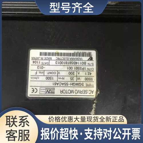 SGDM-60ADA+SGMGH-55ACA61一整套，也可单，，议价