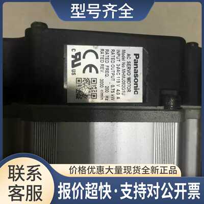 MHMJ082G1U750W电机功能完好保议价