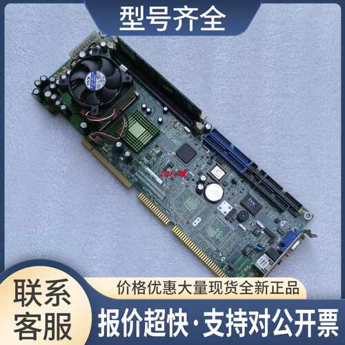 IEI威达 ROCKY-3785EV V:1.1 工控电脑主板CPU卡 议价