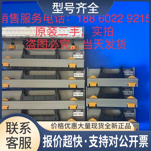 东洋技研TOGI 接线端子PCN-1T20/1T40/9D50/9D24/3H25B议价