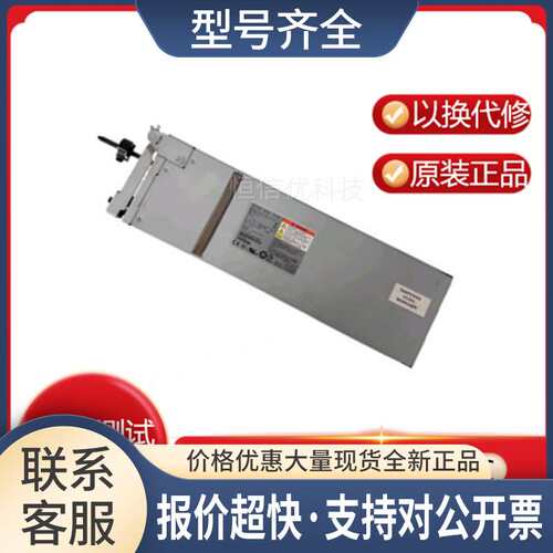 Xyratex DS4243 114-00087 HB-PCM01-580-AC SPAXRTX-04G电源议价
