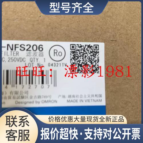 S8V-NFS203 S8V-NFS206正品/议价