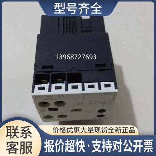 MOELLER伊顿穆勒接触器延时触点 DILM32-XTEE11辅助头议价