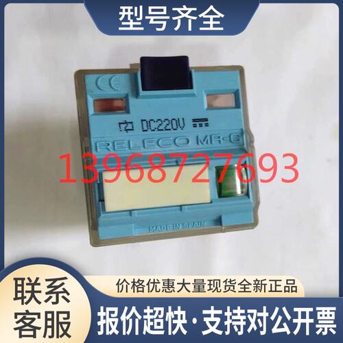 RELECO 宜科继电器 C4-A40D DC220V C3-A30 FX议价