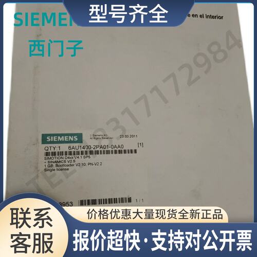 6AU1400-2PA01-0AA0CF卡带授权6AU14002PA010AA0正品议价