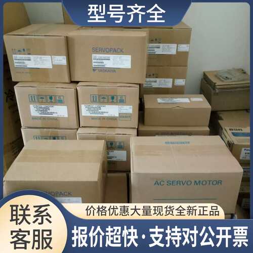 伺服电机SGM-02A312S/SGM-02A314S/SGM-02A316S 议价议价