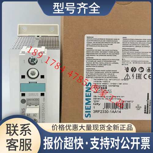 3RF2330-1AA023RF2330-1AA14固态继电器3RF2330-1AA45议价