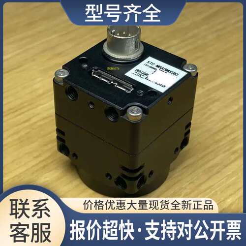 SENTECH STC-MBA5MUSB3 500万像素CMOS黑白工业相机USB3.0议价