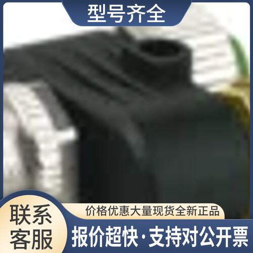 正品德国正品 7000-41141-0000000 连接端子议价