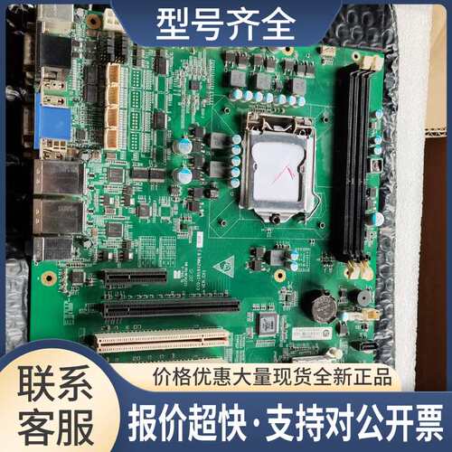 研祥EC0-1816V2NA(B)-6COM VER:C01 成色好 测试完好 10片议价