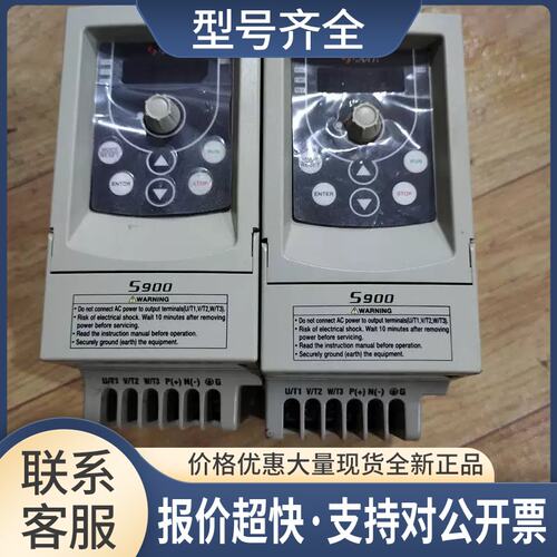 台湾三碁S900-4T1.5G变频器 1.5kw 380v 实物议价