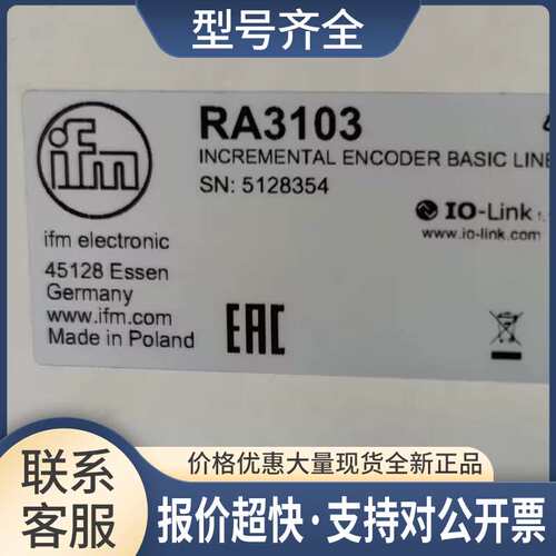 RA3100 RVP510 RA3103 ROP520 RV3100 RM3011 议价