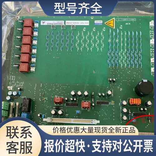 6SE7041-8EK85-0HA06SE70整流电源板C98043-A1685-L11议价