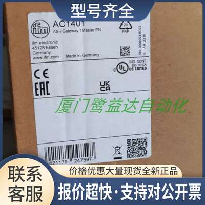 AC041S AC1096 AC1401 AC2250 AC2252 AC2257 议价
