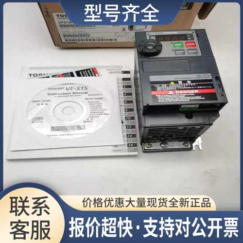 VFS15-2002PM 变频器0.2KW/220V 议价