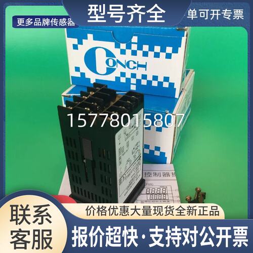 台湾琦胜 温控器 P10-3013-000A CONCH 保证正品议价