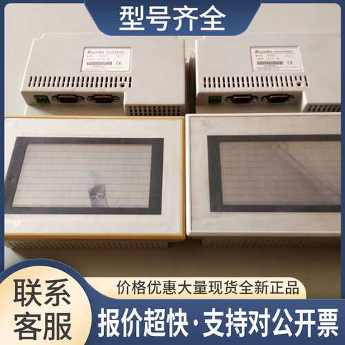 TP460-L 主板 外壳 配议价