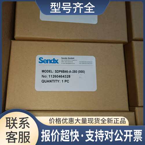 德国Sendx斯德克SDP6B46-A-250(000)压力变送器250Bar货期短议价