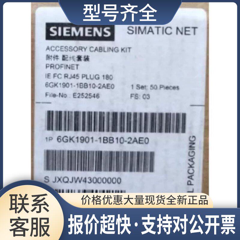 901-1BB10-2AE0 其它元器件
