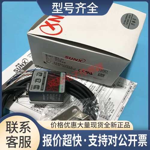 供应神视SUNX 压力传感器DP2-20说明DP2-20F DP2-20F-P议价