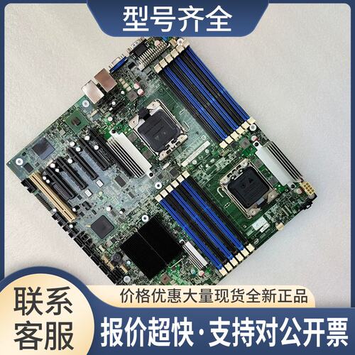 S5520HC 双路1366 X58服务器主板ECC REG 1内存槽议价