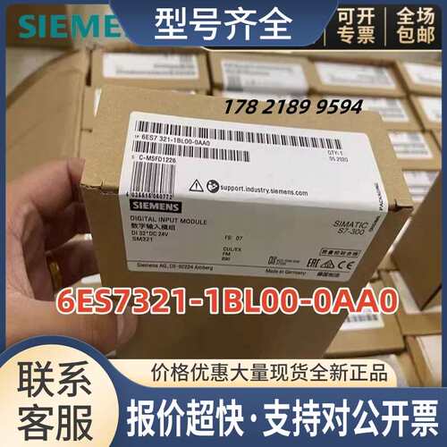 6ES7321-1BL00-0AA0/OAAOS7-300 SM321数字32输入模块议价