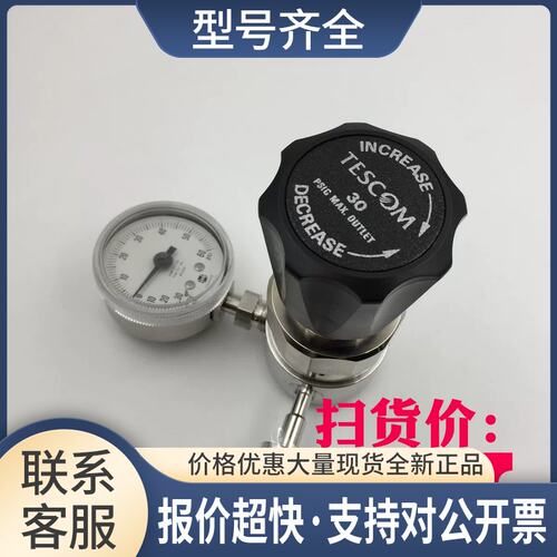 TESCOM气体调压阀64-2660KRN11 CZ006424F议价