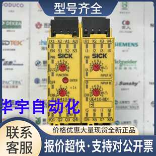 德国 6032669UE410-MU4T5 UE410-8DI4 6032675议价