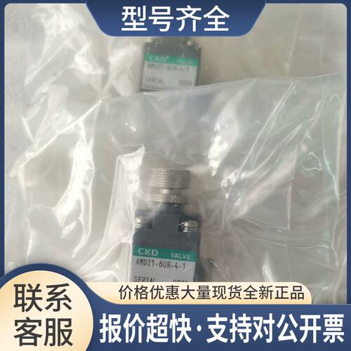 AMDZ1-6UR-4-1药液阀PFA气动阀 议价议价