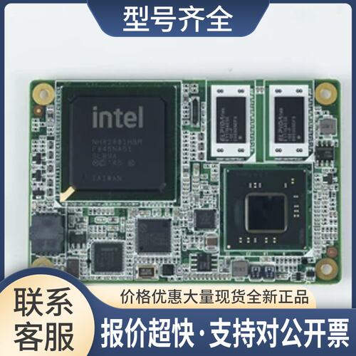 SOM-7562/SOM-7562UZ2-S6B1E工控主板 议价议价