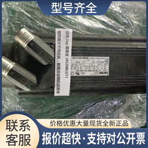 电机MCS 12L20-SRMB0-A19N-ST5S00N-R0SU有议价