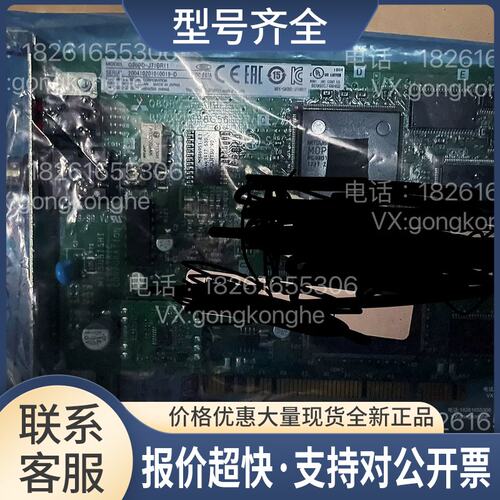 PLC Q80BD-J71BR11 PCI总线的计算机MELSECNET/10H模块G53议价