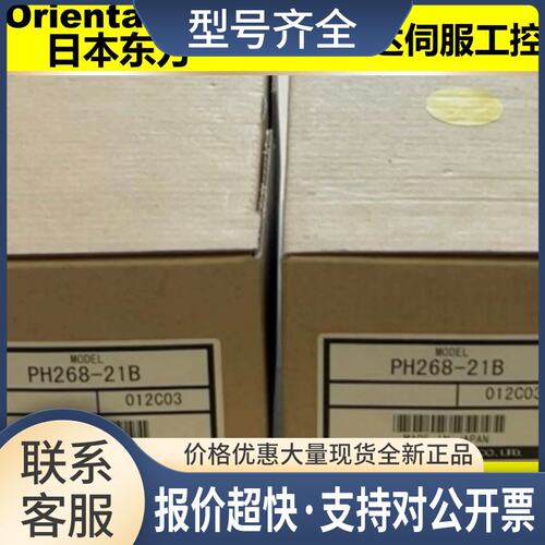 减速机OM 5GCH25KB 4GC7.5K 5GC90K 5GC3.6K 5GCH5KB 2GC15K议价
